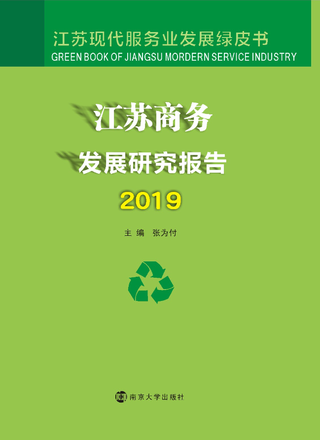 ���K�̄�(w��)�l(f��)չ�о���(b��o)��2019