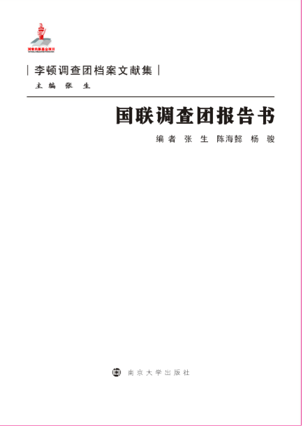 ��(gu��)(li��n)�{(di��o)��F(tu��n)��(b��o)���(sh��)