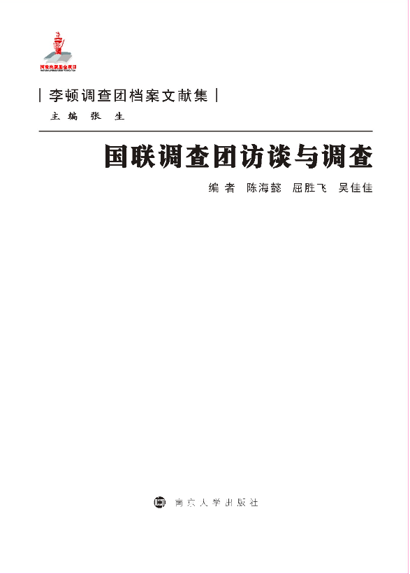 ��(li��n)�{(di��o)��F(tu��n)�LՄ�c�{(di��o)��