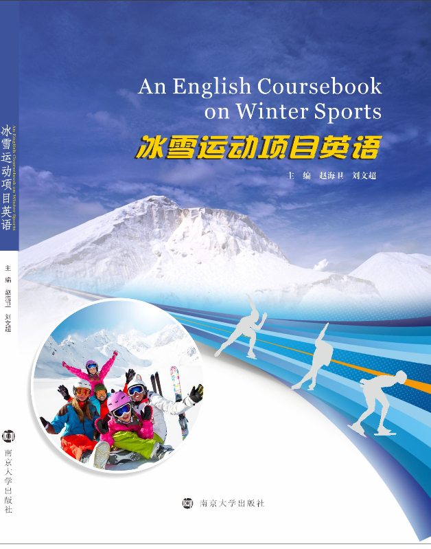 ��ѩ�\(y��n)��(d��ng)�(xi��ng)ĿӢ�Z(y��)