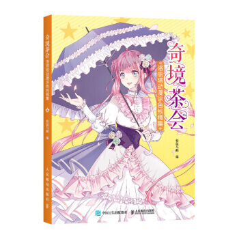 �澳��� ����������Ϳɫ���弯