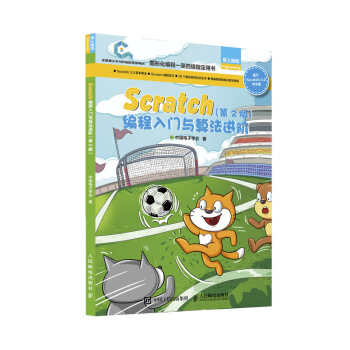 Scratch�������T(m��n)�c�㷨�M(j��n)�A ��2��