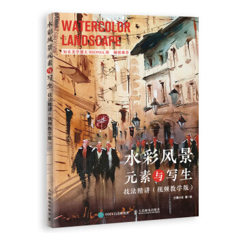 ˮ���L��Ԫ���c�����������v ҕ�l�̌W��