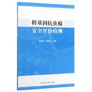 �D(zhu��n)�����x�ް�ȫ�u�r(ji��)�z�y