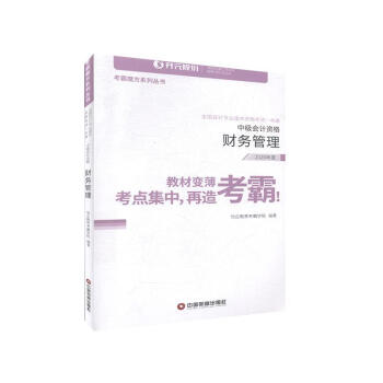 ȫ����Ӌ���I(y��)���g(sh��)�Y��ԇһ��ͨ���м���Ӌ�Y��ؔ��(w��)����