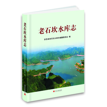 ��ʯ��ˮ��־