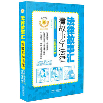 ���ڶ��桿���ɹ��R�������W(xu��)���ɣ������շ��棩