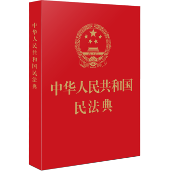 ���A���񹲺͇�(gu��)�񷨵䡾64�_(k��i)�tƤ�C��