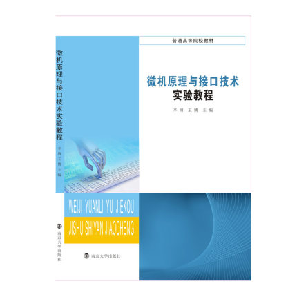 ΢�Cԭ���c�ӿڼ��g(sh��)���̳�