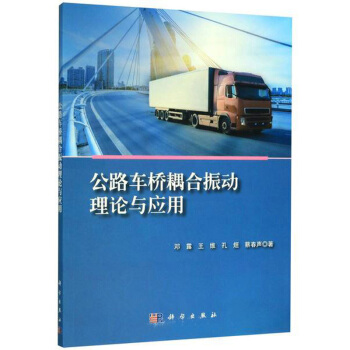 ��·܇(ch��)��������(d��ng)��Փ�c��(y��ng)��