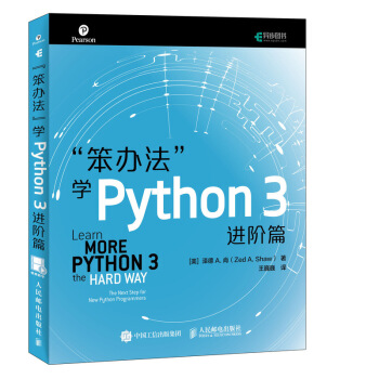 ���k���W(xu��)Python 3 �M(j��n)�Aƪ