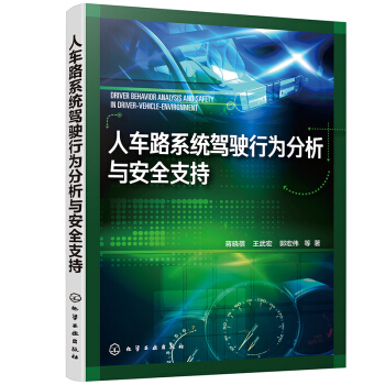 ��܇·ϵ�y(t��ng)�{��О�����c��ȫ֧��