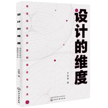 �O(sh��)Ӌ�ľS�ȣ�ҕ�X���_�O(sh��)Ӌ���A(ch��)��Փ�c����