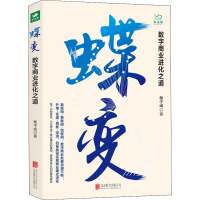 ��׃����(sh��)���̘I(y��)�M��֮��