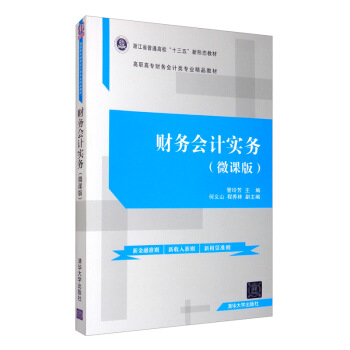 ؔ(c��i)��(w��)��(hu��)Ӌ(j��)��(sh��)��(w��)��΢�n�棩