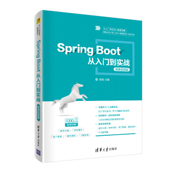Spring Boot�����T����(sh��)��(zh��n)-΢�nҕ�l��