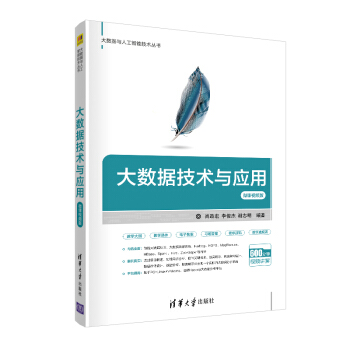 ��(sh��)��(j��)���g(sh��)�c��(y��ng)��-΢�nҕ�l��