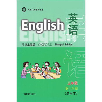 ��Ӣ�Z�̲ģ�Ӣ�Z(ţ���Ϻ���)���꼉(j��)��һ�W(xu��)��