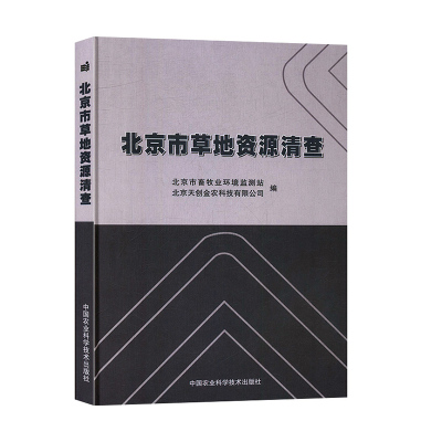 �����вݵ��YԴ���