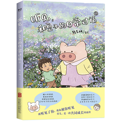  Ҋ���Ͷ��ӵ��ճ���Ԓ��