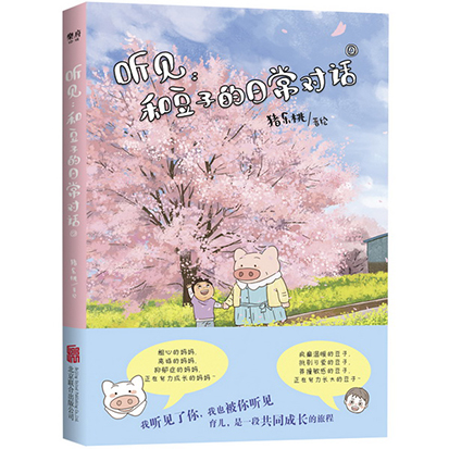  Ҋ���Ͷ��ӵ��ճ���Ԓ��