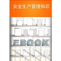 ��ȫ���a(ch��n)����֪�R