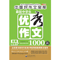 �����ЌW(xu��)����(y��u)������1000ƪ