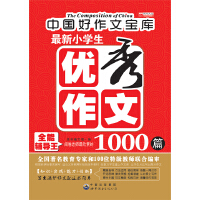 ����С�W(xu��)����(y��u)������1000ƪ