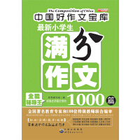 ����С�W(xu��)���M������1000ƪ