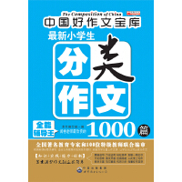 ����С�W(xu��)���������1000ƪ