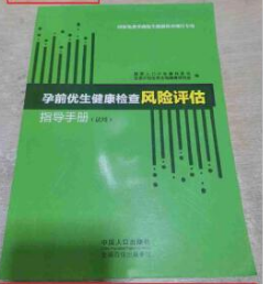 ��ǰ��(y��u)�������z���L(f��ng)�U(xi��n)�u��ָ��(d��o)�փ�