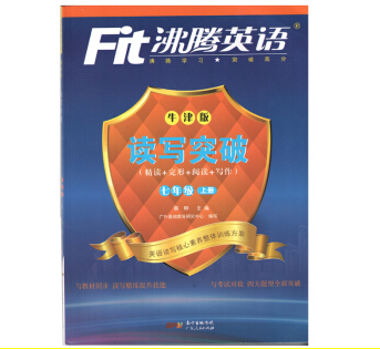 ���vӢ�Z ţ��� ���꼉�σ� �x��ͻ�� ���x+����+��x+���� ��һ 7�꼉�σ��� ͬ��Ӗ(x��n)���o��(d��o)