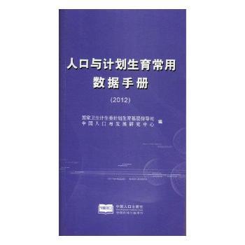 �˿��cӋ(j��)���������Ô�(sh��)��(j��)�փ�2012