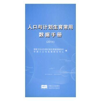 �˿��cӋ���������Ô�(sh��)��(j��)�փ�2014