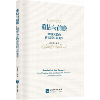 �ع��cǰհ���W�j��ˇ�����`�c�����W