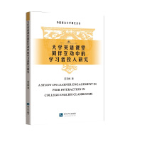 ��W(xu��)Ӣ�Z�n��ͬ�黥���еČW(xu��)��(x��)��Ͷ���о�