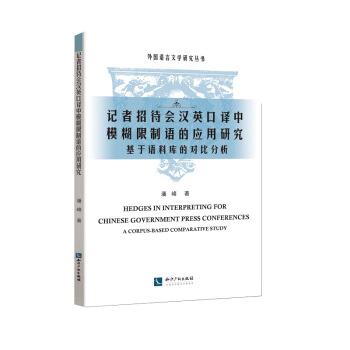 ӛ���д���(hu��)�hӢ���g��ģ�������Z(y��)�đ�(y��ng)���о����������Z(y��)�ώ�(k��)�Č�(du��)�ȷ���