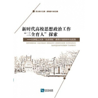 �r����У˼�����ι�������ȫ���ˡ�̽��