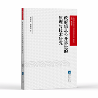 ������Ϣ���_�V�A��ԭ���c���g(sh��)�о�