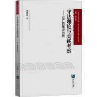 �ط���Փ�c��(sh��)�`���졪���ԏV����r����