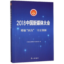 2018�Ї�(gu��)��ý�w���(hu��)