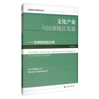 �Ļ��a(ch��n)�I(y��)�c����؅^(q��)�l(f��)չ