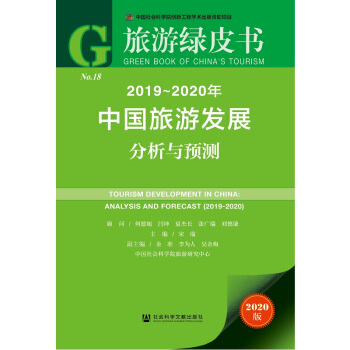 2019��2020���Ї����ΰl(f��)չ�����c�A(y��)�y