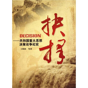 ��񣺹��͇��ش�˼��Q��Փ���o��