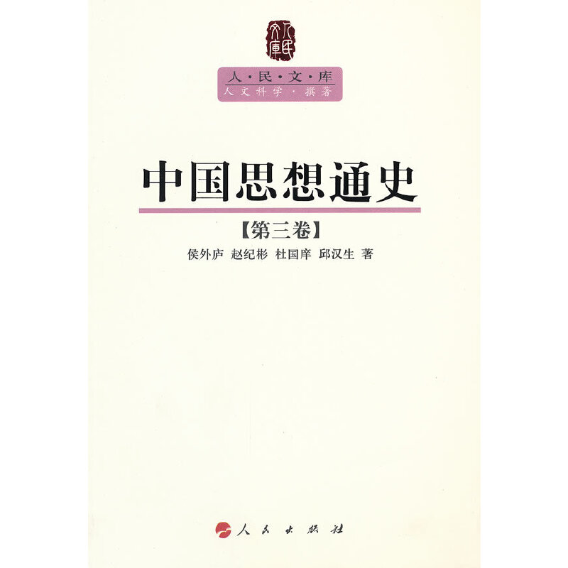 �Ї�(gu��)˼��ͨʷ�����������������Ď셲��