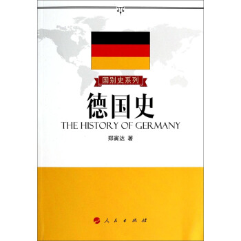 ���eʷϵ�У���ʷ