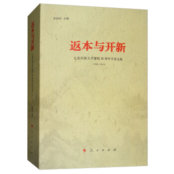 �����c�_�£����B�����W(xu��)��У30����W(xu��)�g(sh��)�ļ�1984-2014