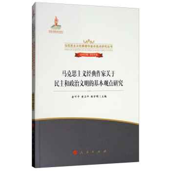 �R��˼���x��(j��ng)�������P(gu��n)�����������������Ļ����^�c(di��n)�о�/�R��˼���x��(j��ng)�����������^�c(di��n)�о�����(sh��)