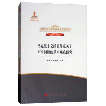 �R��˼���x��(j��ng)�������P(gu��n)��܊��(w��n)�}�Ļ����^�c(di��n)�о�/�R��˼���x��(j��ng)�����������^�c(di��n)�о�����(sh��)