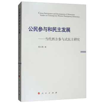 �����c�������l(f��)չ����(d��ng)���������cʽ�����о�